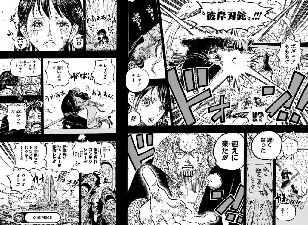 ワンピースのシャッキーさん、ヒロインムーブをしてしまうwww