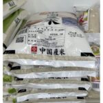 中国産米5キロ2980円(税抜)