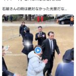 高市総理、仙台にて街頭演説。女子学生ら聴衆に「キャー！」「可愛い！」と叫ばれる