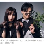 【芸能】上白石萌歌、民放連ドラ初主演で披露した頬すっきりビジュ　自ら語っていた姉・萌音への「劣等感」を吹き飛ばす快進撃