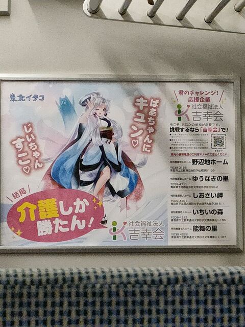 【画像】介護の求人、レベチｗｗｗ
