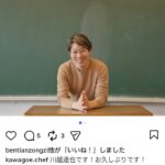 最近見なくなった「川越シェフ」　現在の姿に衝撃走る「久しぶり」「元気？」「やはり…」もうすぐ53歳