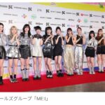 【芸能】ME:I　デビュー1年半で活動休止4人　ファン悲痛「他メンバーのケアを」「解散はやめてよ…」