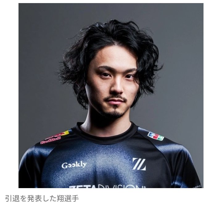 【ゲーム】『スト6』世界王者　プロゲーマー・翔が引退を発表！　神経機能の不調で「選手として競技を続けることが困難」
