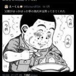 ほっかほっか亭、SNSの罠に引っ掛かるｗ