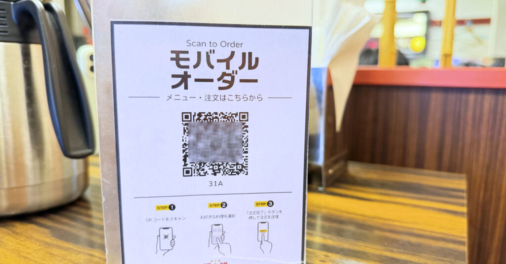 【飲食店】スマホ注文に物議、LINEの友だち登録必須に批判も「客のリソースにただ乗りしないでほしい」