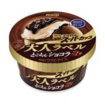 “大人の” スーパーカップ　新発売