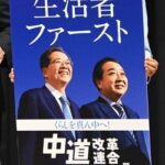 【画像】中道のポスター、オッサン2人が遠くを見ているように仕上がる