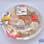 【画像】セブンイレブンさんの本気、アンチも黙る超ボリューム　コスパの最強弁当爆誕！！！！