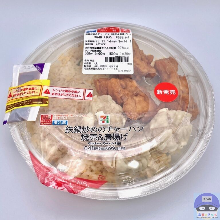 【画像】セブンイレブンさんの本気、アンチも黙る超ボリューム　コスパの最強弁当爆誕！！！！