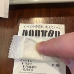 【悲報】ドトールで軽く頼んだだけで1000円超えて草