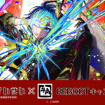 星街すいせい、焼肉チェーン牛角とコラボ　部位3種のセット“すいせい盛り”が発売