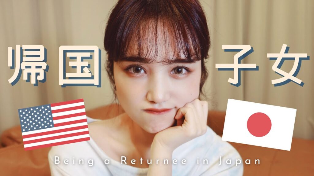 【悲報】帰国子女「欧米では最近、大谷みたいな『優等生なだけの日本人青年』が無茶苦茶嫌われている」