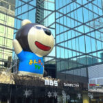 【MBS】「よんチャンTV」武田一顕氏「強くてこわい日本」炎上について説明と謝罪「『周辺諸国から見て手ごわい』と言う意味。」