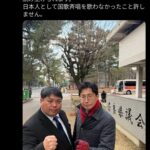 【朗報】へずまりゅう、参政党と連携！