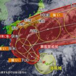 台風22号、急旋回予想で関東水没か