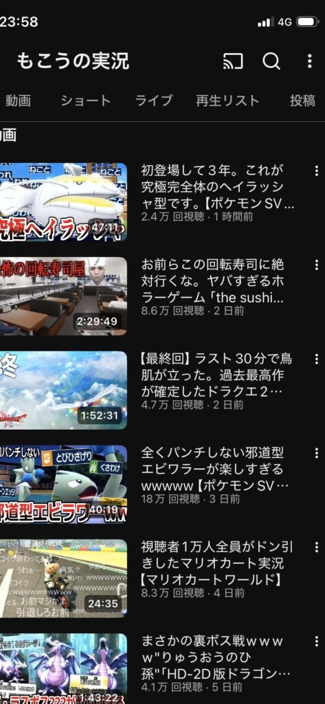 【悲報】もこうのYouTubeの再生回数、お前らが思ってる11倍終わる…