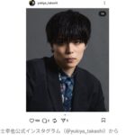 【芸能】俳優・高士幸也が結婚発表！「結婚いたしましたこと、そして新しい命を授かりましたことをご報告」  ファン祝福