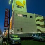 【衝撃】４０年間営業したダイエー東川口店が今日閉店・・・・・・・・・