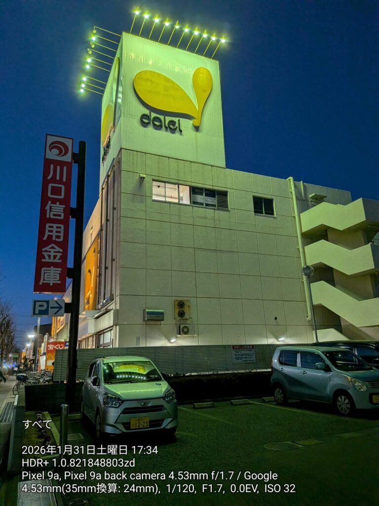 【衝撃】４０年間営業したダイエー東川口店が今日閉店・・・・・・・・・