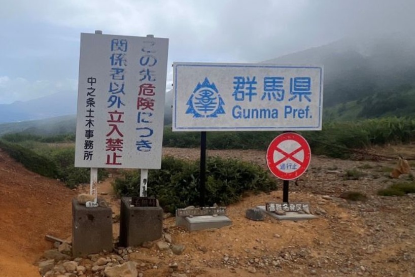 「グンマーの国境」名物看板がリニューアル　新品なのに漂う〝風格〟の正体