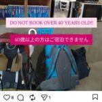 「当ホステルは外国人専用です！たまに空気読めないジジイが泊まりにくるけど迷惑なんで禁止します」