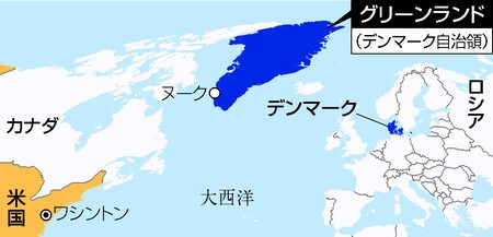 グリーンランドでNATO演習を　仏が呼び掛け、米との対立緩和狙いか