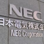 「NEC製の海底ケーブルをロシアが軍事転用」と報道→NECが声明　「民生用途との説明受けた」