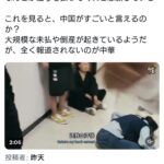 賃金払って下さいと土下座する中国人　←しかし無い袖は振れない件