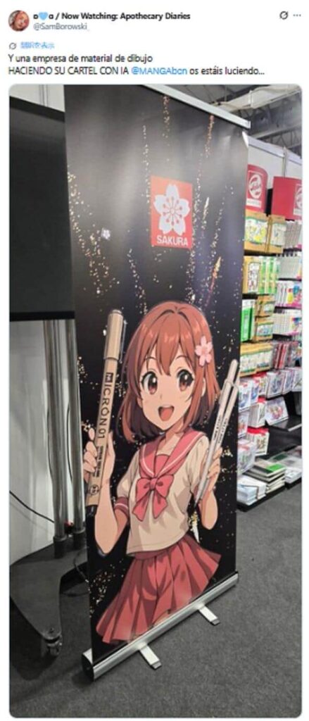 「画材の会社が…」商品ポスターイラストに生成AI使用　サクラクレパスが謝罪「再発防止に向けてチェック体制を強化」