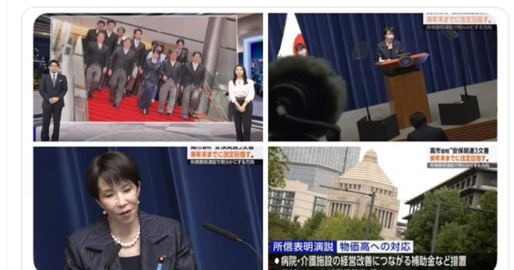 NHK「ニュース7」映像が物議　高市首相や議事堂を斜めの画角にし、不安感抱かせた？