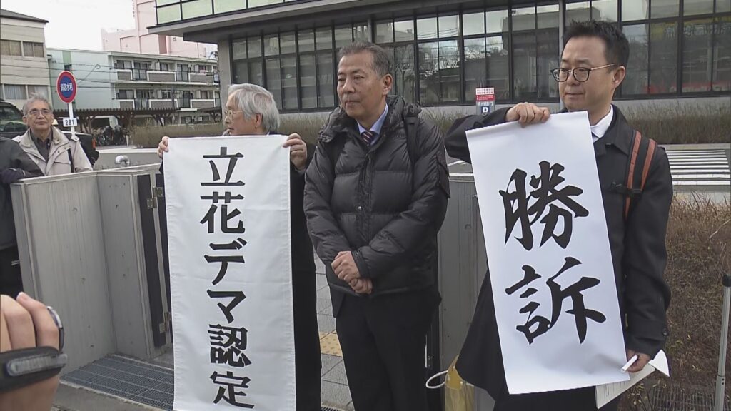 NHK党・立花孝党首に賠償命令、兵庫県議に関する演説「虚偽」認定　神戸地裁尼崎支部