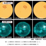 【天体】NICT、「太陽フレア」で注意喚起　X5.1など複数回の大規模な爆発を観測
