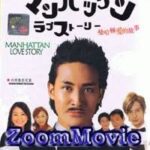 【ドラマ】こんなに面白いのになぜ爆死？　低視聴率ドラマの隠れた名作(4)　クドカン史上、もっとも不運な作品