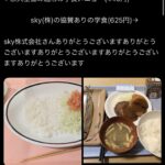 【朗報】京大の学食に救世主🦸が現れる