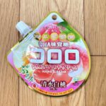 これはハンドクリームです！飲まないでください！！！！！←画像見て