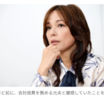 【芸能】相川七瀬、年上夫と離婚　個人事務所役員の年上夫との別居生活1年　「家族でいるために」昨夏に自ら離婚届を提出