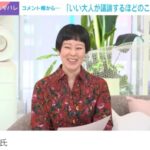 女子マネ論争を受け「じゃあ部活に女子いらないね　入部しないでね？」の声…　瀧波ユカリ氏が反論「時代遅れの亡霊たち」