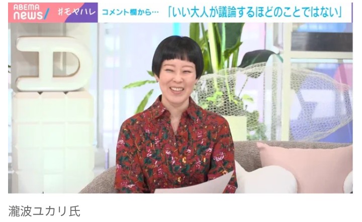 女子マネ論争を受け「じゃあ部活に女子いらないね　入部しないでね？」の声…　瀧波ユカリ氏が反論「時代遅れの亡霊たち」