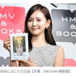 【芸能】元HKT48・兒玉遥、芸能界入って「心を壊しちゃった」　SNSの心ない誹謗中傷でうつ病発症　最大の要因は「自分の性格」