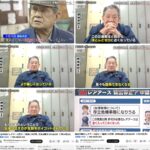 【？】中国がレアアース輸出を激減させ日本に壊滅的打撃　損失は数十兆円　これ高市はどーすんの？