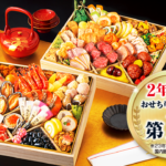 ジャパネットたかた、“おせち”の価格表示めぐり消費者庁に反論　「適切な根拠があった」