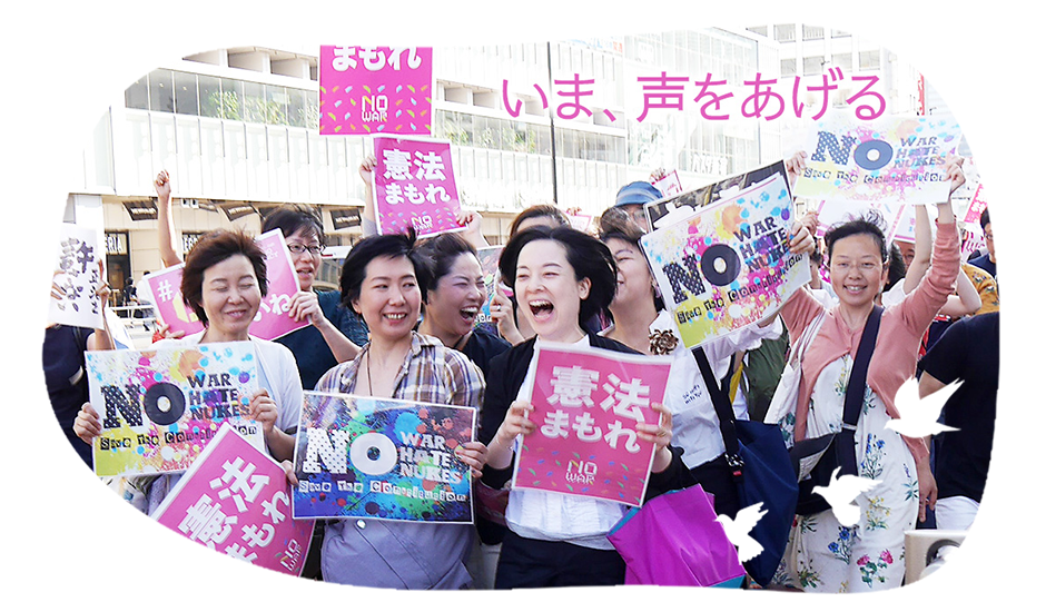 日本共産党系の新日本婦人の会、ジェンダーギャップ解消に反発