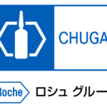 【中外製薬】「革新的新薬を目指す」＝ノーベル賞の坂口氏と共同研究　自己免疫疾患の治療につなげる可能性