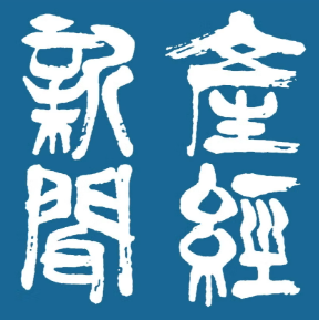 【悲報】産経新聞「防衛費増額、増税は難しそう」【高市早苗】