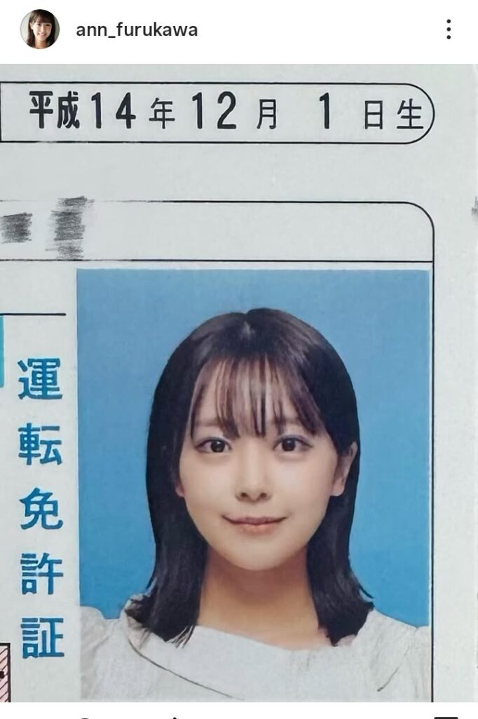 【芸能】免許写真で「ここまで可愛い人初めて見た」　23歳モデル・古川杏にネット絶賛「これはすげ～」「AIより美しい」