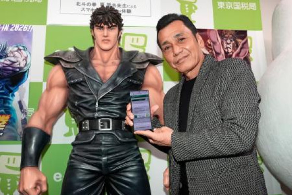 【漫画家】「おまえはもう申告している」スマホで確定申告「北斗の拳」原哲夫さんがPRイベント参加