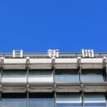 安倍元首相銃撃事件の「社会的意義」振り返る？　毎日新聞、新連載PRで批判殺到→「不適切な表現」と謝罪・訂正