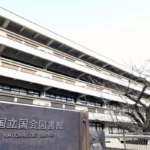 国立国会図書館「PSのゲームがプレイ可能！」 →利用者は2年間で16件と低迷😭