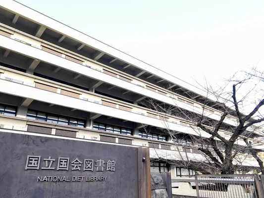 国立国会図書館「PSのゲームがプレイ可能！」 →利用者は2年間で16件と低迷😭